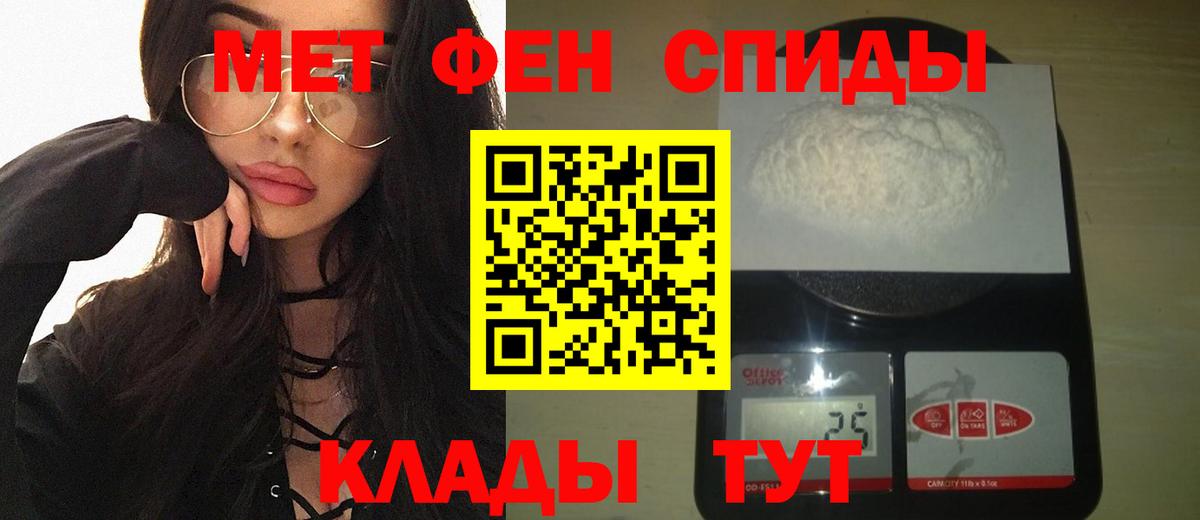 МЕТАМФЕТАМИН винт  МЕТАМФЕТАМИН винт  Майкоп  Вход с VPN 