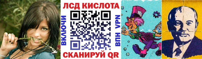 Марки NBOMe 1,5мг  Майкоп 