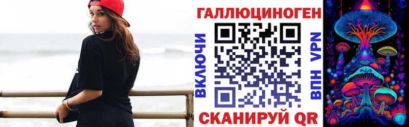 Псилоцибиновые грибы Magic Shrooms  хочу   Майкоп 