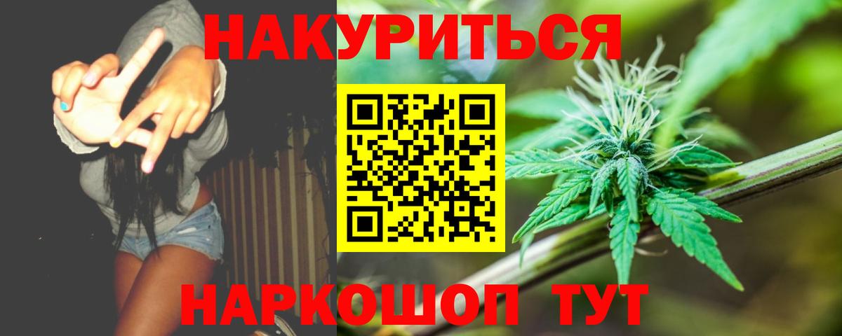 Бошки марихуана семена Майкоп