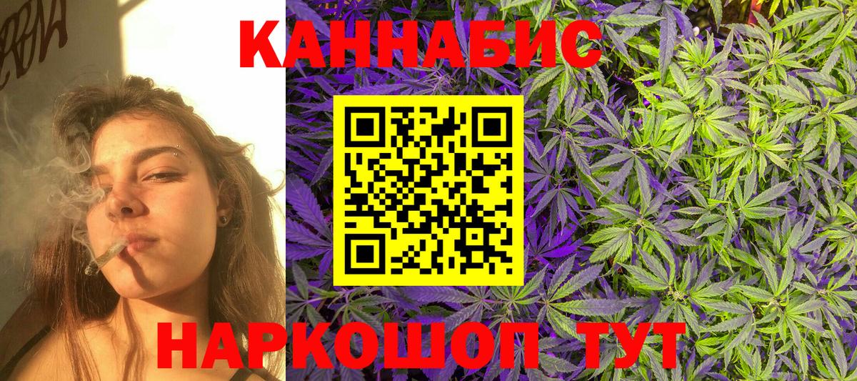 Каннабис марихуана  Бошки марихуана планчик  Канабис White Widow  Майкоп  Вход с VPN  Каннабис тримм 
